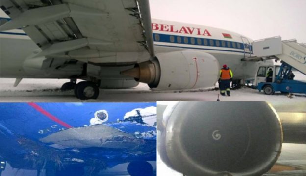 cамолет Boeing 737-500 в Борисполе выехал с ВПП