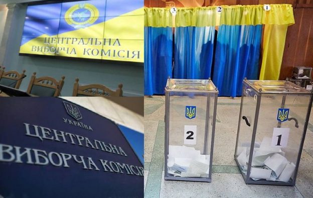 президентские выборы заберут из казны страны 2,3 млрд гривен